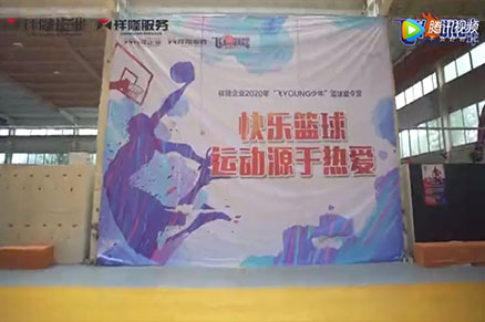 爱游戏官方